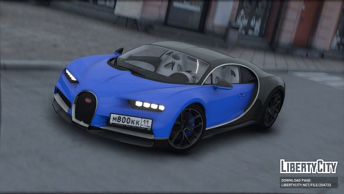 Скачать 2017 Bugatti Chiron для GTA 5