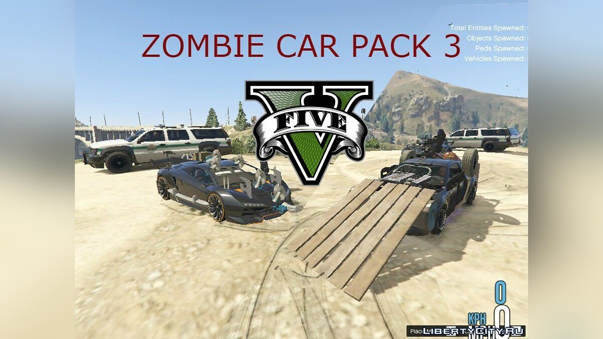 Скачать Zombie Car Pack [Menyoo] 18.0 для GTA 5