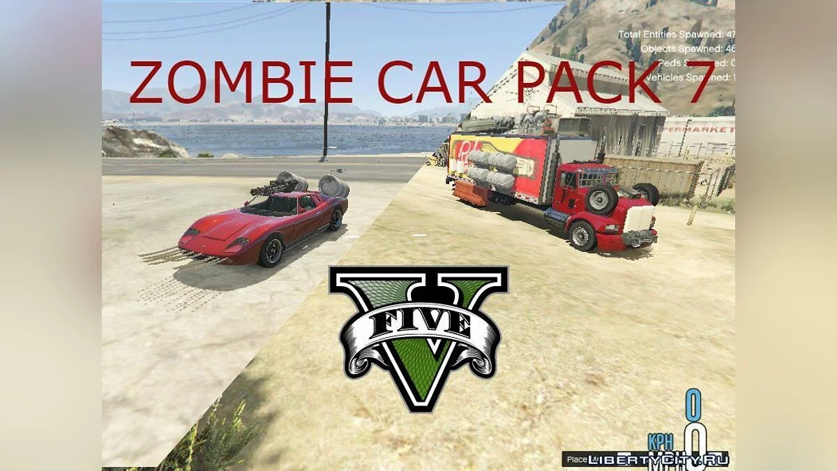 Zombie Car Pack [Menyoo] 18.0 / GTA 5