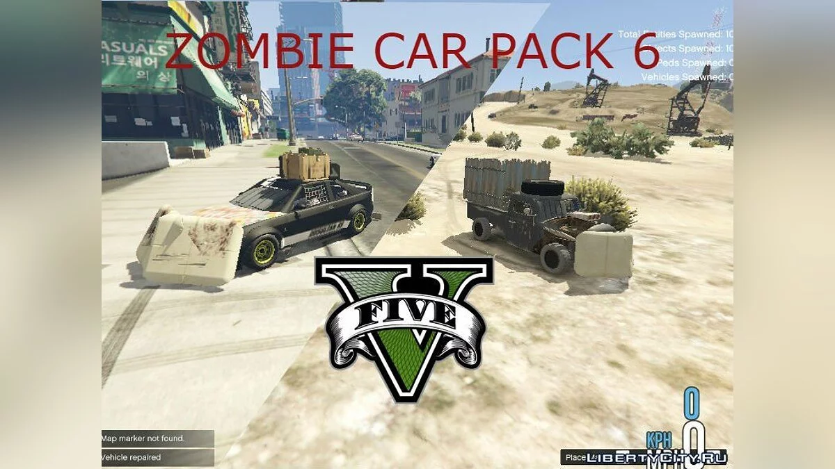 Zombie Car Pack [Menyoo] 18.0 / GTA 5