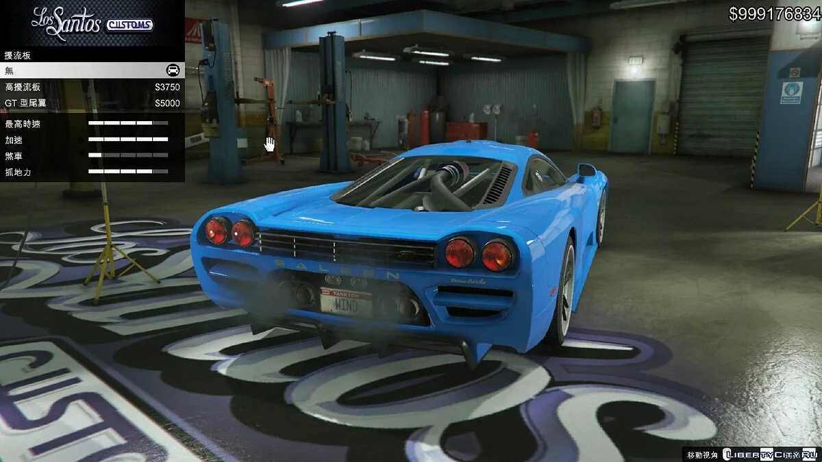 2002 Saleen S7 1.0 [BETA] / GTA 5