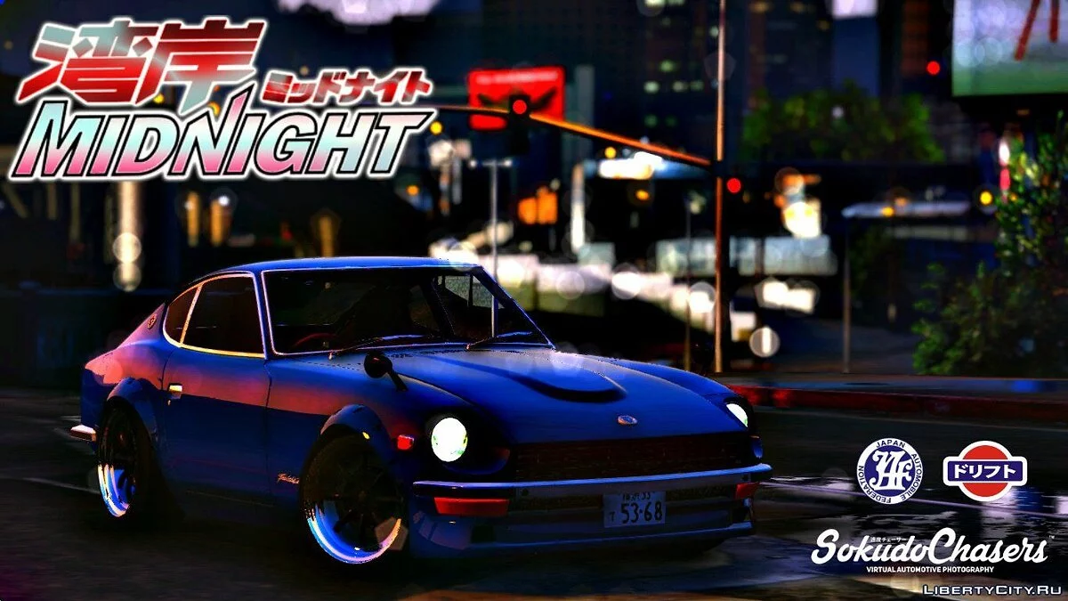 Nissan S30Z Wangan Midnight Devil Z [Replace] / GTA 5