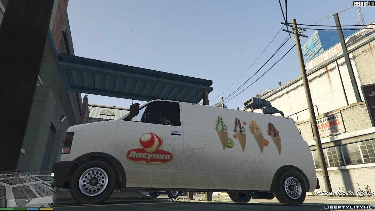 News logos burrito / Новые логотипы burrito / GTA 5