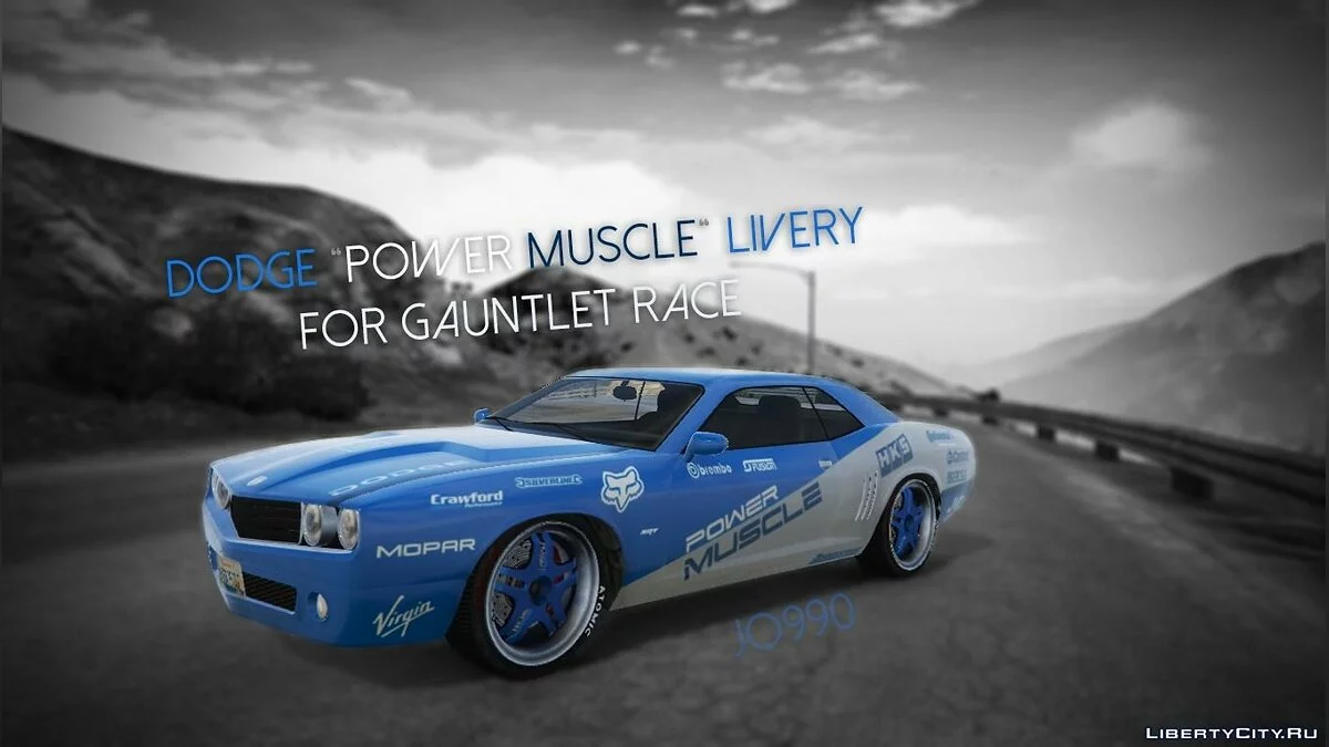 Dodge "Power Muscle" Livery for Gauntlet Race v1.1 / GTA 5