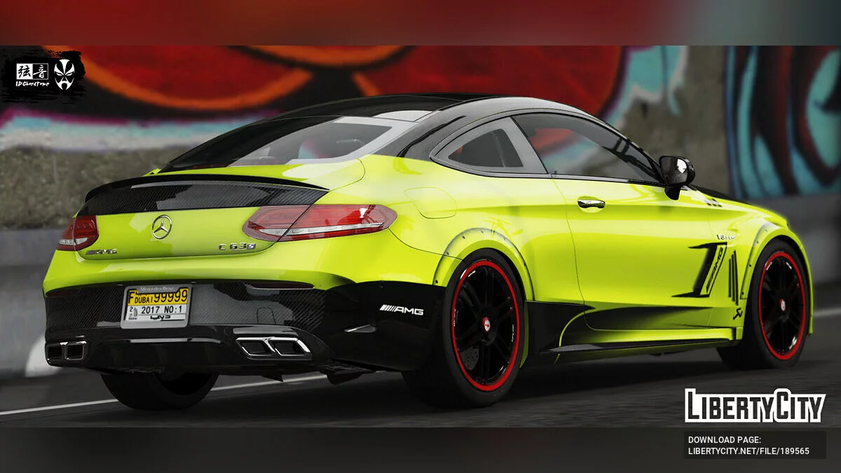 2016 Mercedes-Benz AMG C63 S-Uniform (Reference from FH3) v1.0 / GTA 5