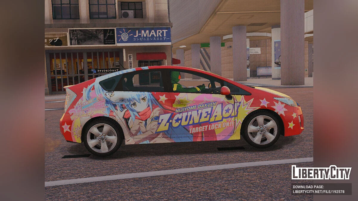 Toyota Prius Hikonin Sentai Akibaranger Machine Itashar Livery 2.0 / GTA 5