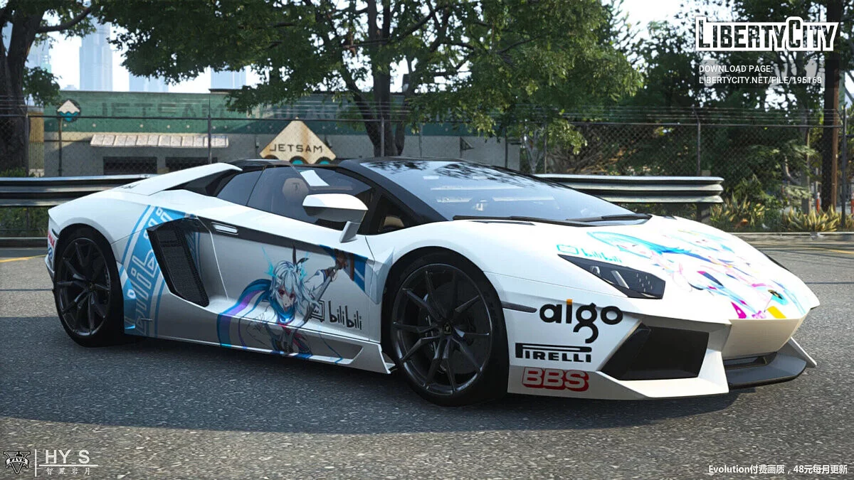 痛车 Lamborghini Aventador LP700-4 哔哩哔哩 / GTA 5