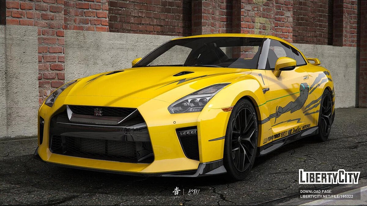 2017 Nissan GTR - Fast and Furious livery / GTA 5