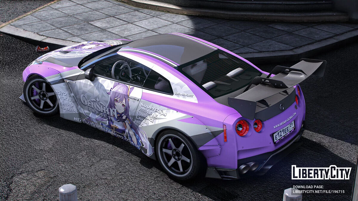 Nissan GTR 