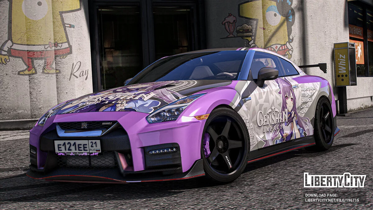 Nissan GTR 