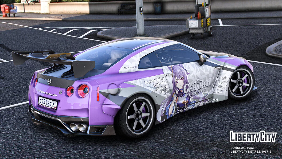 Nissan GTR 