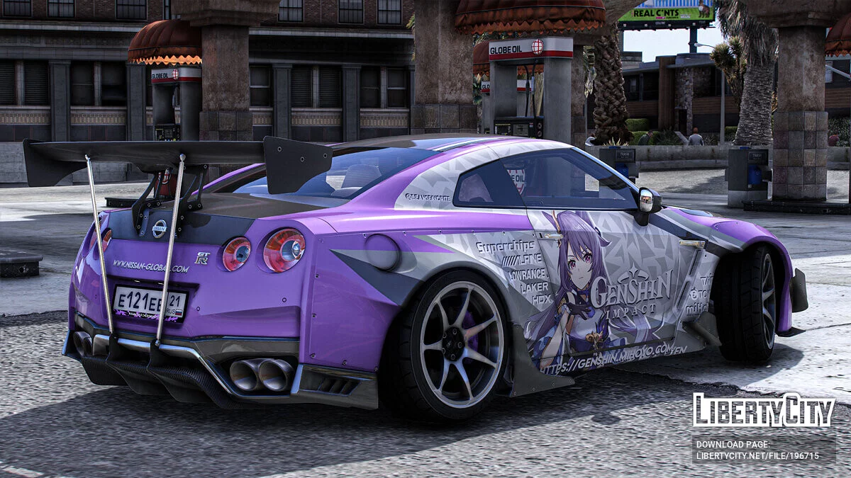 Nissan GTR 