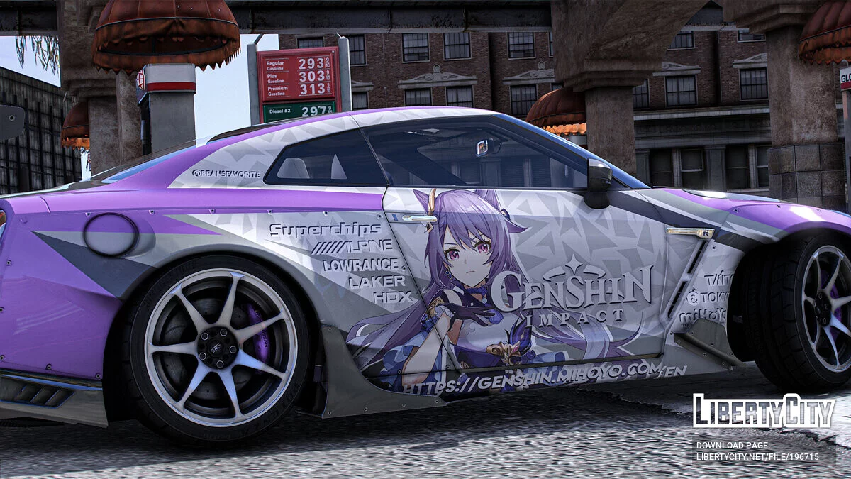 Nissan GTR 