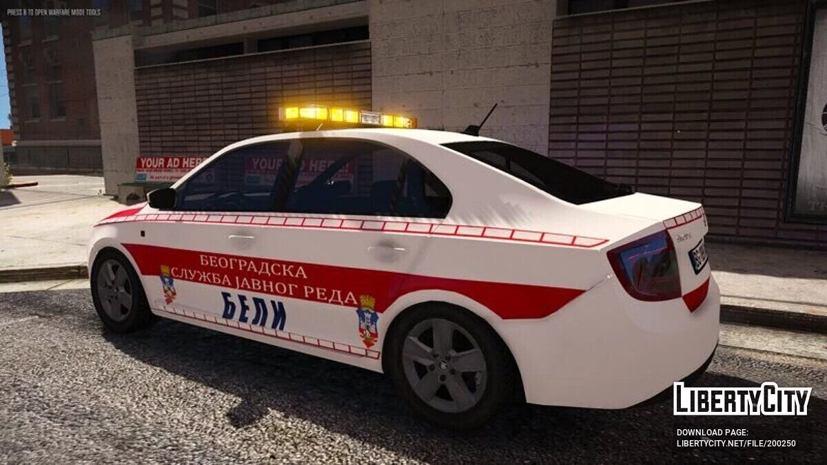 Skoda Rapid - Полиция / GTA 5