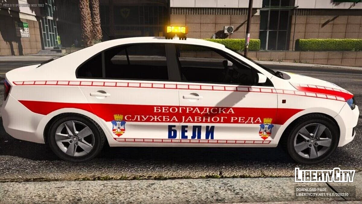 Skoda Rapid - Полиция / GTA 5