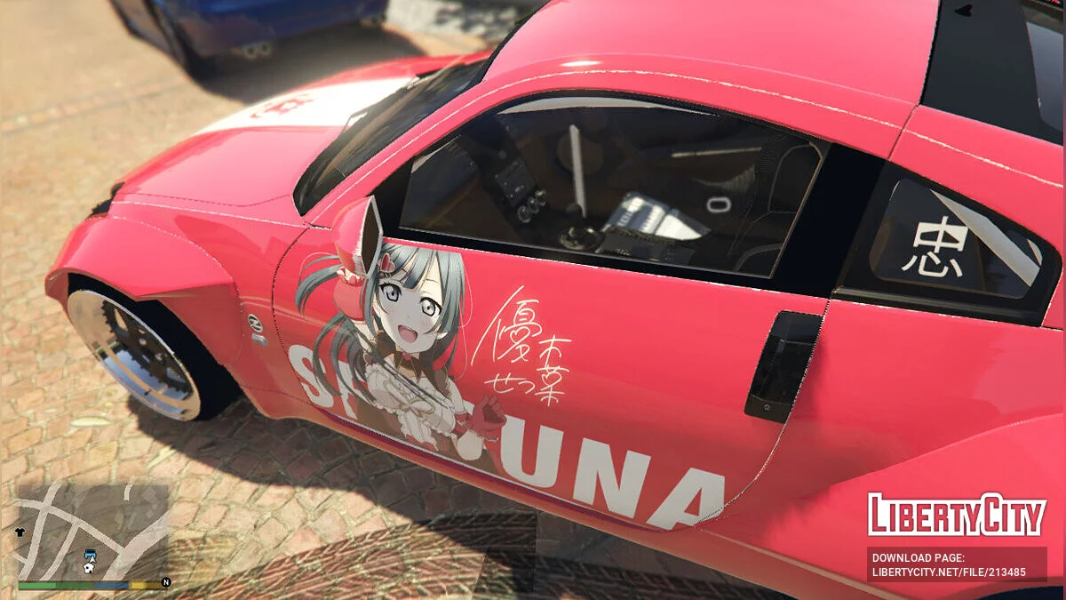 Nissan 350z Stardast Love Live Nijigasaki Setsuna Yuuki Itasha 1.0 / GTA 5