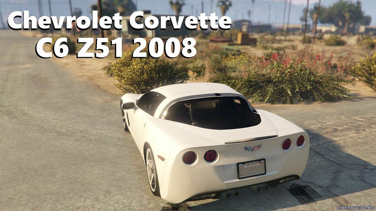 Замена машины Coquette (coquette.wft, coquette.wft) в GTA 5 (22 файла)