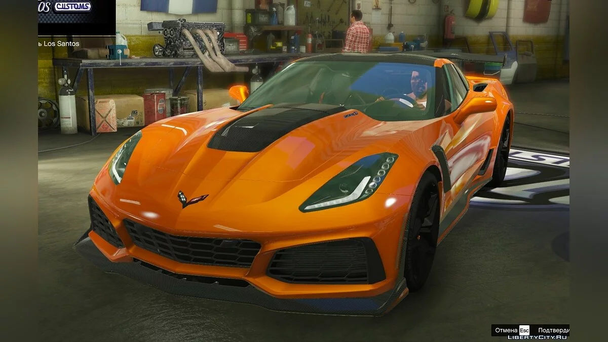 Chevrolet Corvette ZR1 2019 [Add-On] 1.0 / GTA 5