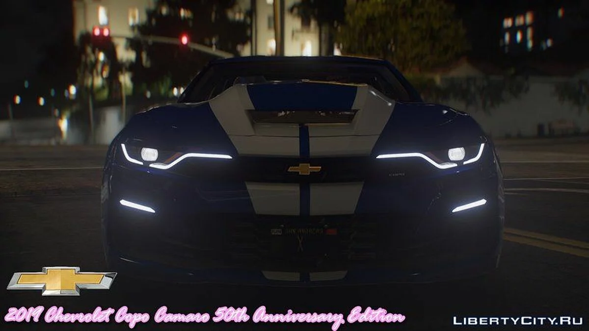 2019 Chevrolet Copo Camaro 50th Anniversary Edition / GTA 5