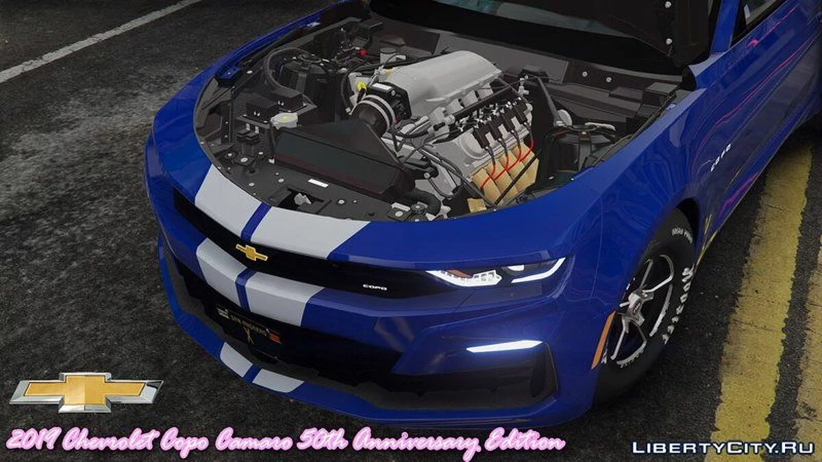 2019 Chevrolet Copo Camaro 50th Anniversary Edition / GTA 5