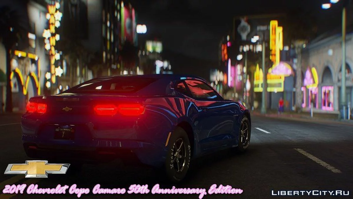 2019 Chevrolet Copo Camaro 50th Anniversary Edition / GTA 5