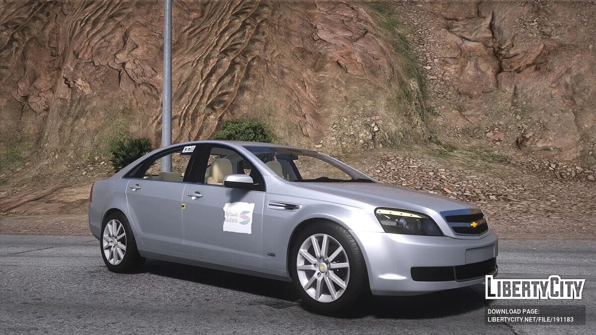Chevrolet Caprice LS 2016 v1 / GTA 5