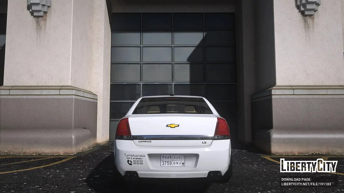 Chevrolet Caprice LS 2016 v1 / GTA 5