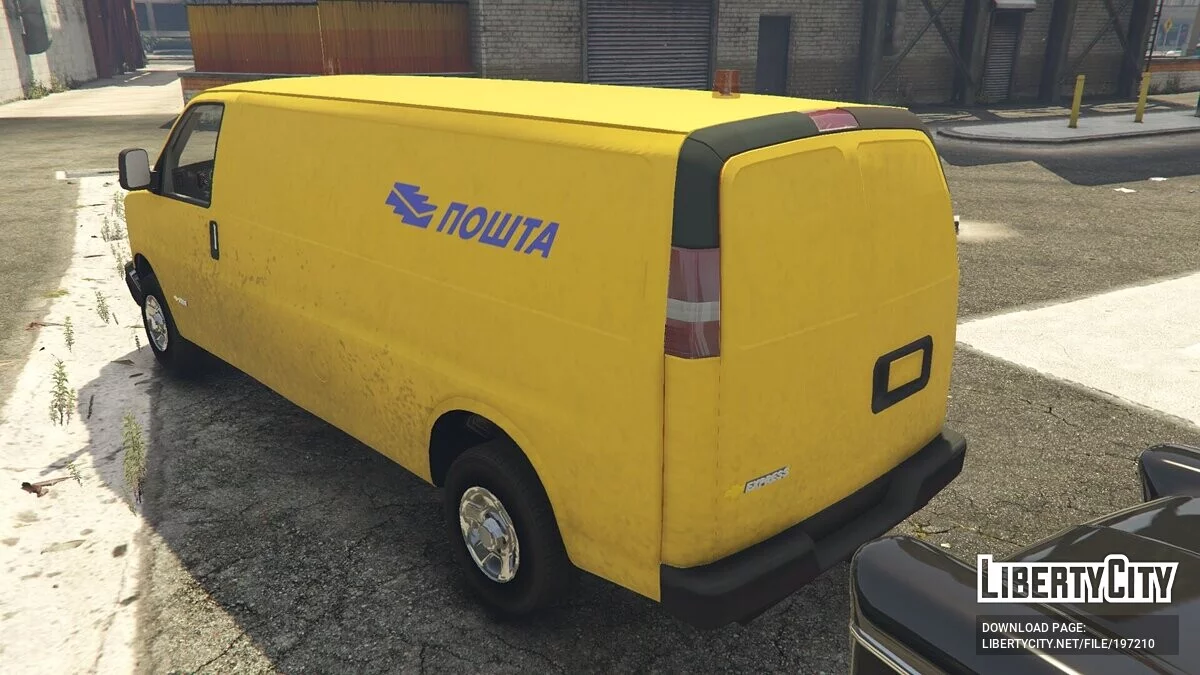 Chevrolet - Почта Сербии / GTA 5
