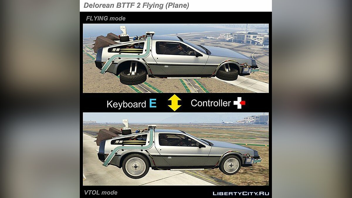 Скачать Delorean DMC12 / BTTF2 / Flying (3in1) [Add-On] 1.6 для GTA 5