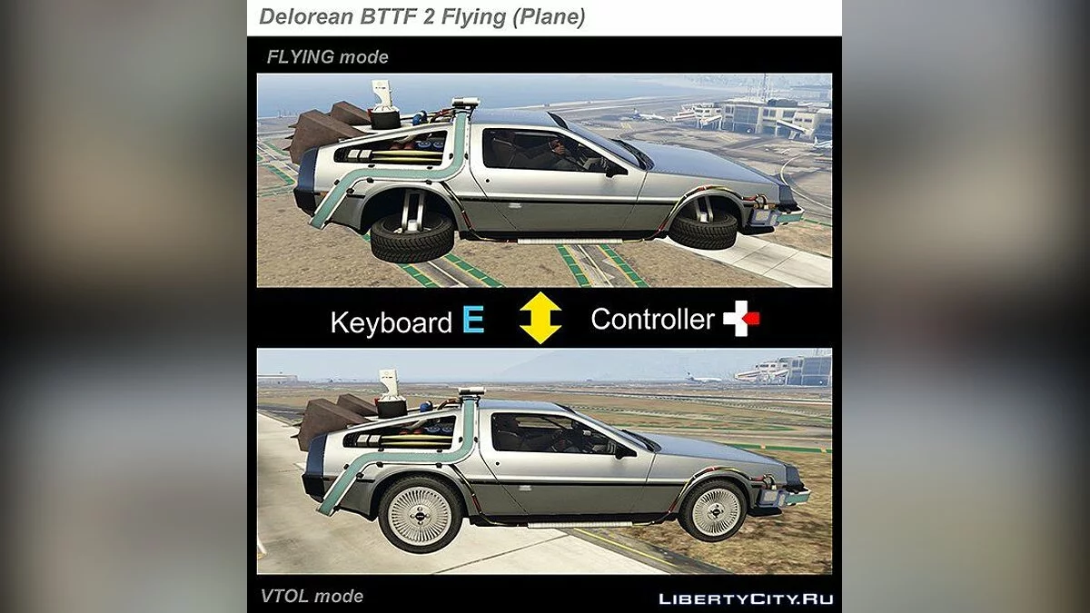 Delorean DMC12 / BTTF2 / Flying (3in1) [Add-On] 1.6 / GTA 5
