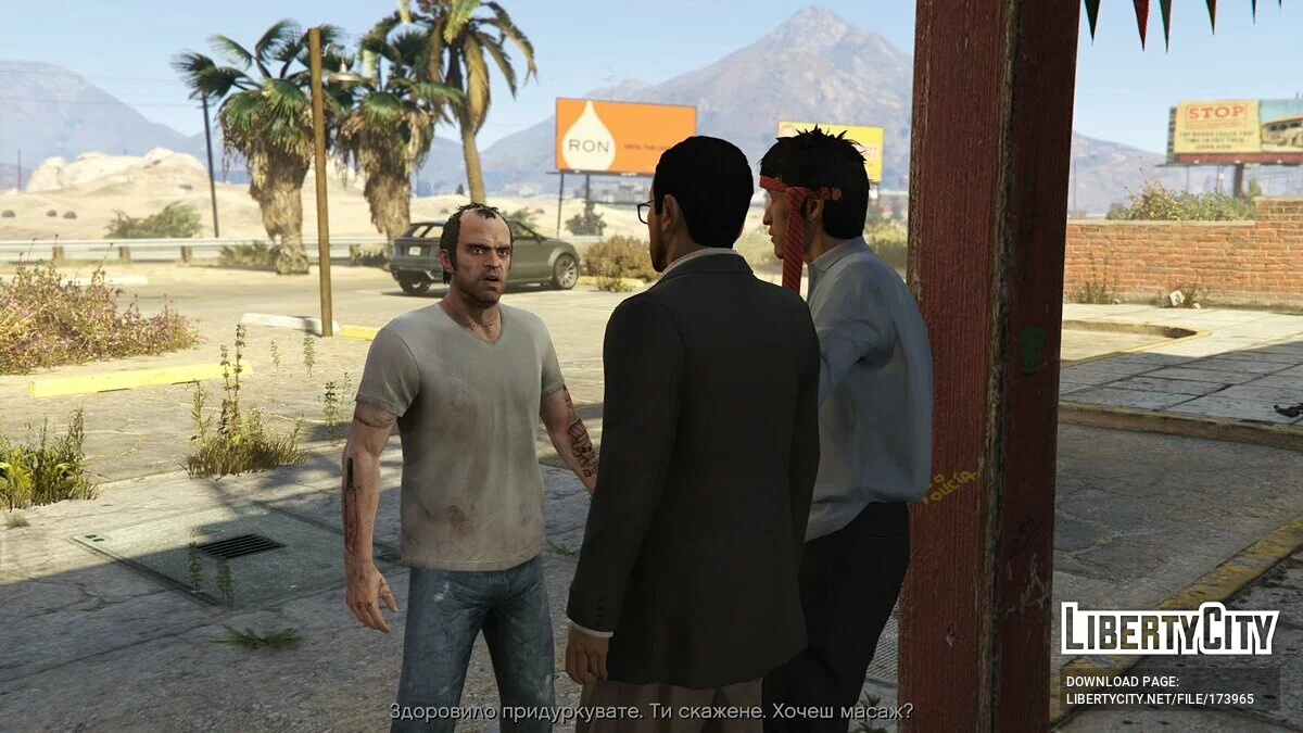 Украинизатор v0.925 (beta) / GTA 5