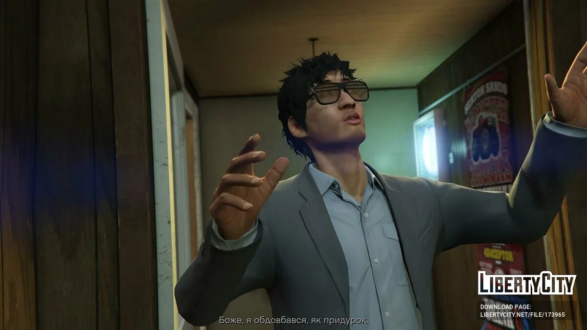 Украинизатор v0.925 (beta) / GTA 5