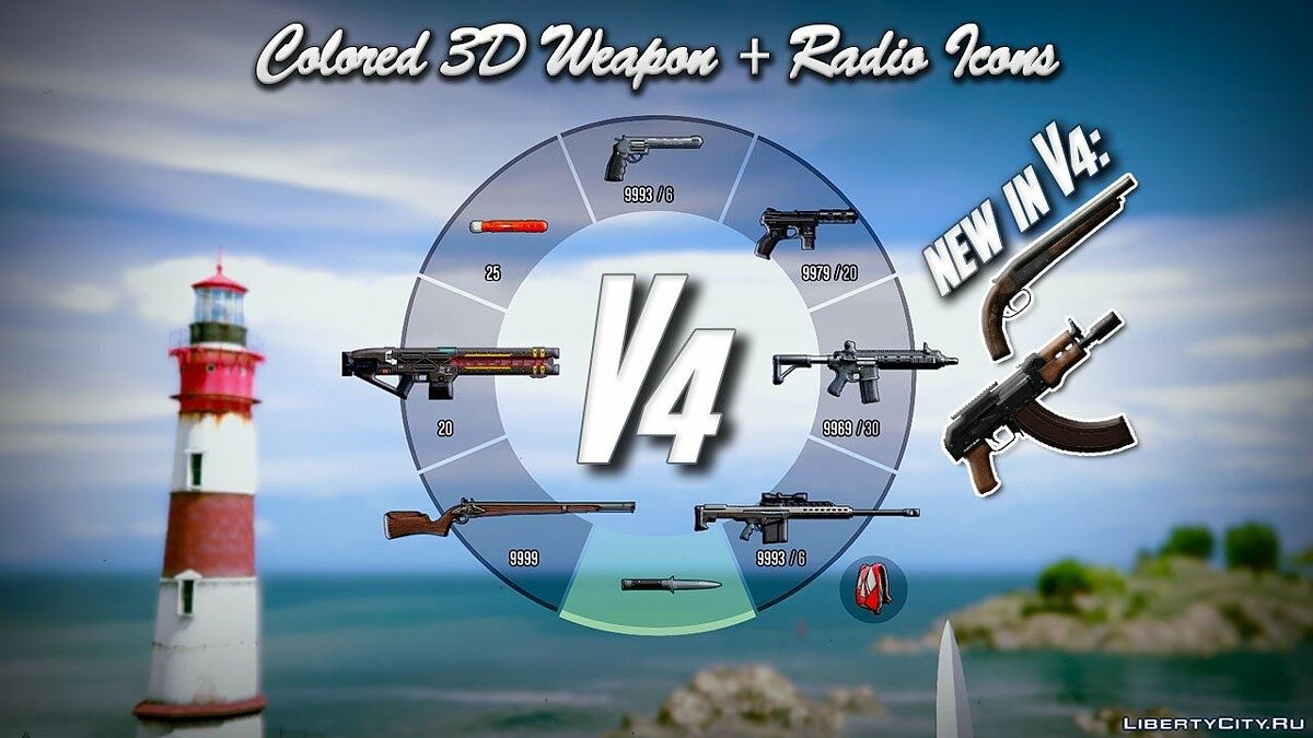Colored 3D Weapon + Radio Icons v4 для GTA 5 - Картинка #1