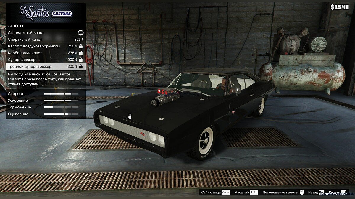 Скачать Dodge Charger 1970 R/T [Replace] [ALPHA] для GTA 5