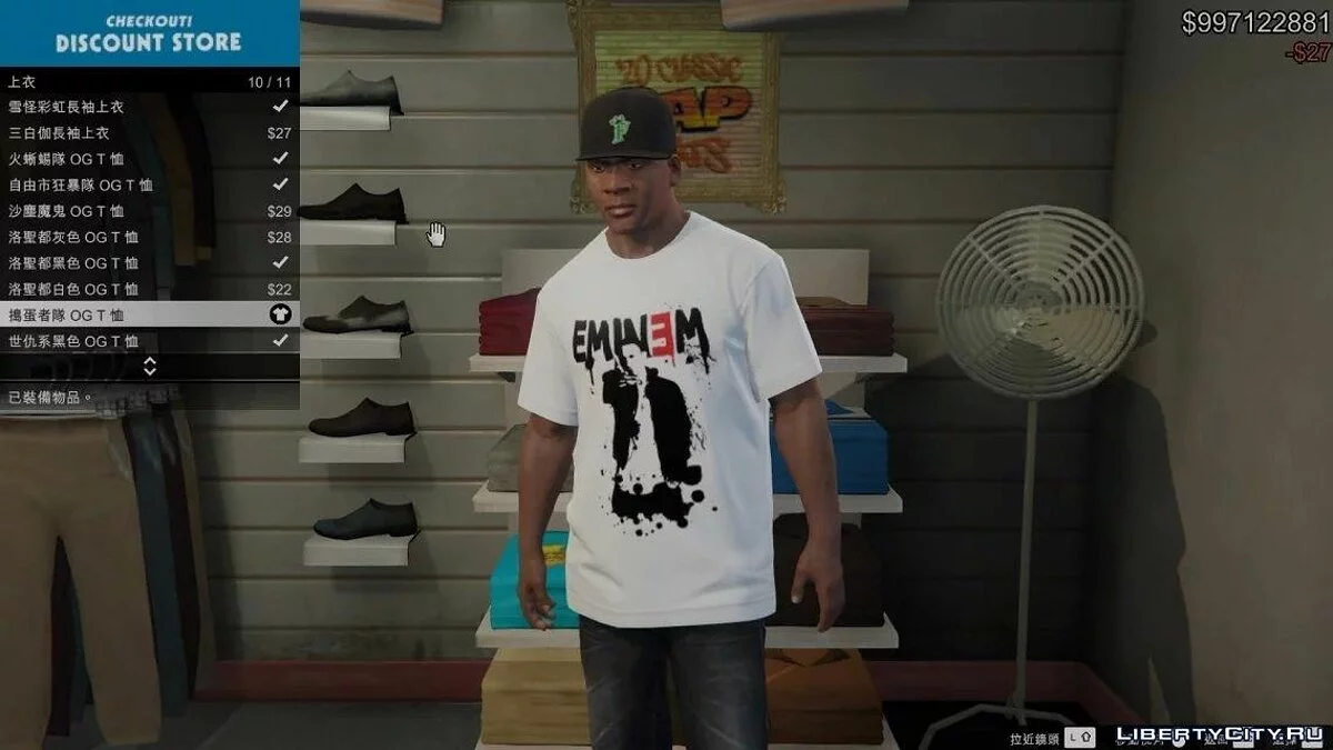 Eminem T-Shirt / GTA 5