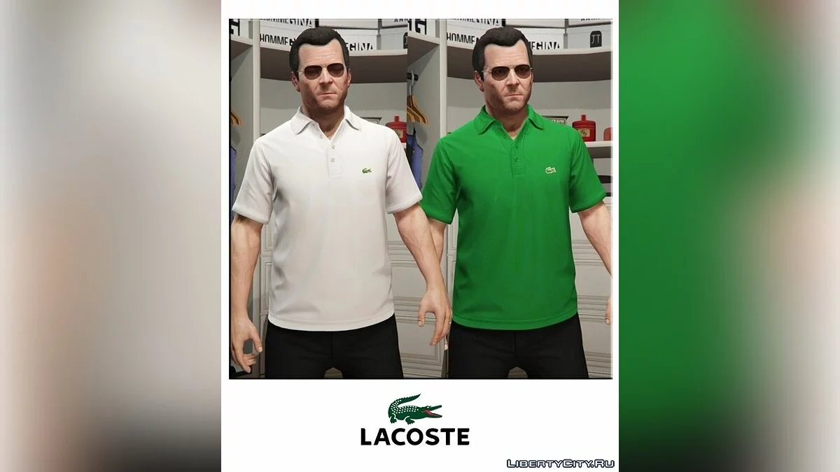 Luxury Clothes V1 / GTA 5