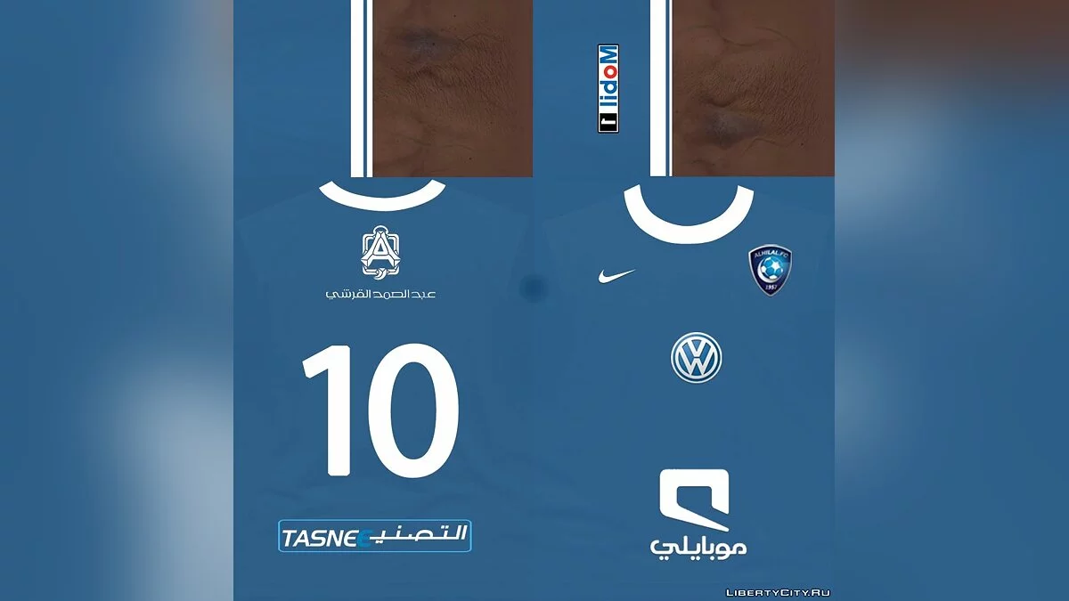 Al-Hilal Football Club T-Shirt / GTA 5