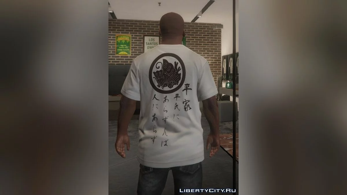 Taira family(Heike) T-Shirt / GTA 5