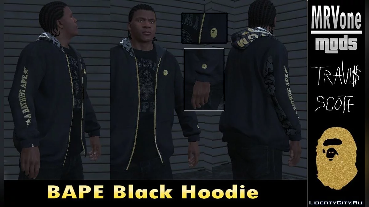 Чёрное худи BAPE - Кофта Трэвис Скотта / GTA 5