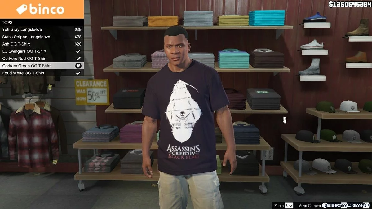 Пак футболок с логотипами игр для Франклина. / GTA 5