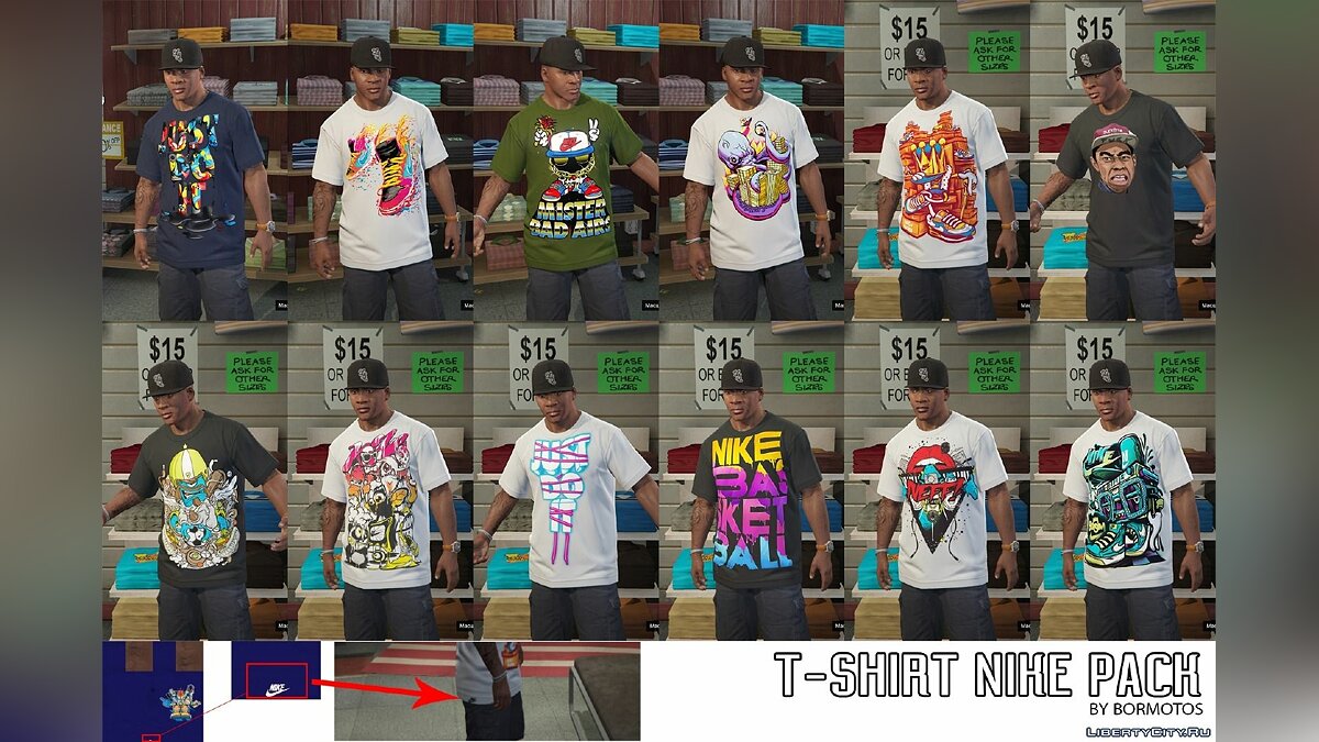 Pack of 13 Nike T-shirts для GTA 5 - Картинка #1