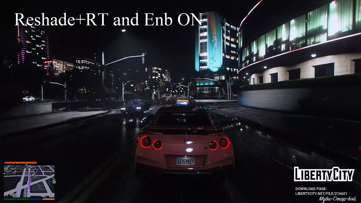 Reshade RTGI and ENB preset for NVE - hardex GTA VI Realism 1.0 / GTA 5