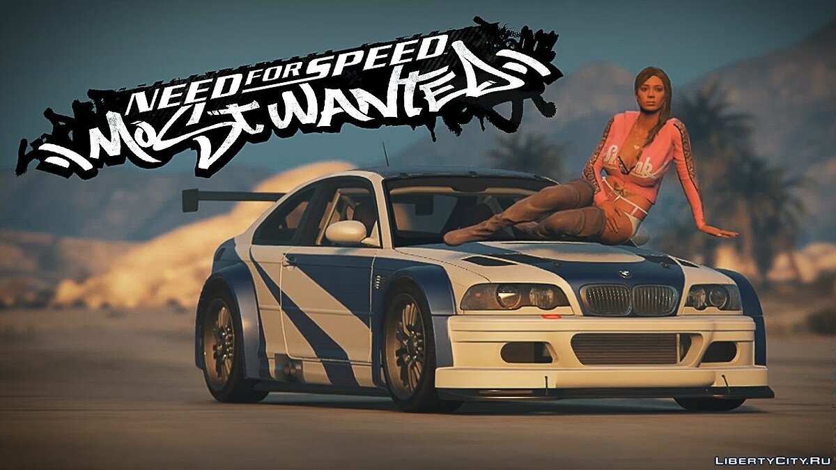 Скачать NFS Most Wanted (GTA V cover) для GTA 5