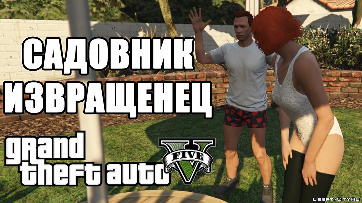 Видео GTA 5 (145 видео) / Файлы отсортированы по скачиваниям в порядке  возрастания / Страница 3