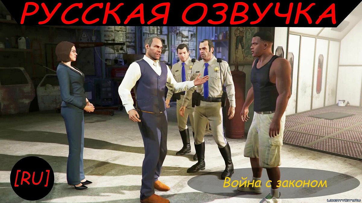 Видео GTA 5 (145 видео) / Страница 3