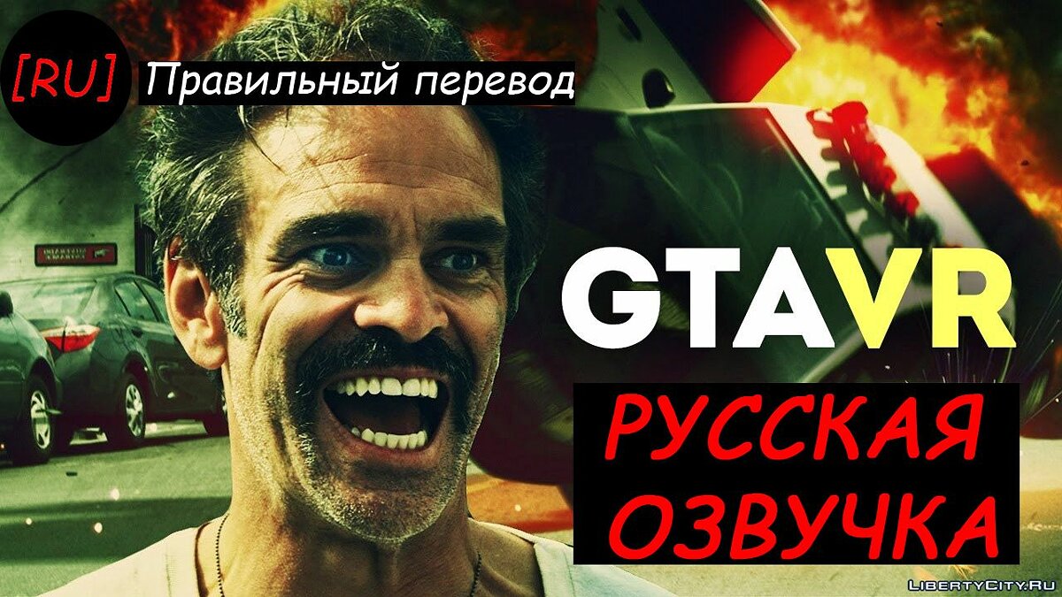 Фанатское видео GTA 5: 94 фан видео на ГТА 5