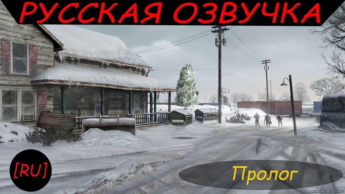 Видео из GTA 5 от Правильный перевод (31 видео)