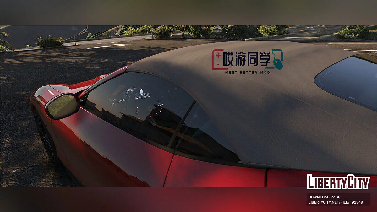 Ferrari Roma Spider Beta 0.01 / GTA 5