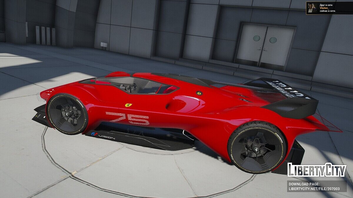 Скачать Ferrari Vision GT для GTA 5