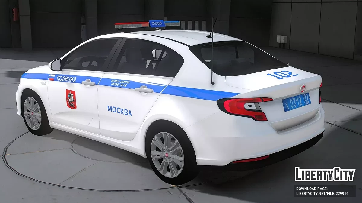 Fiat Egea ДПС / GTA 5